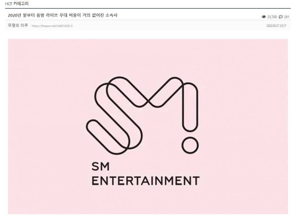 Knetz membahas mengenai artis SM Entertainment yang tidak menyanyi secara langsung di acara musik