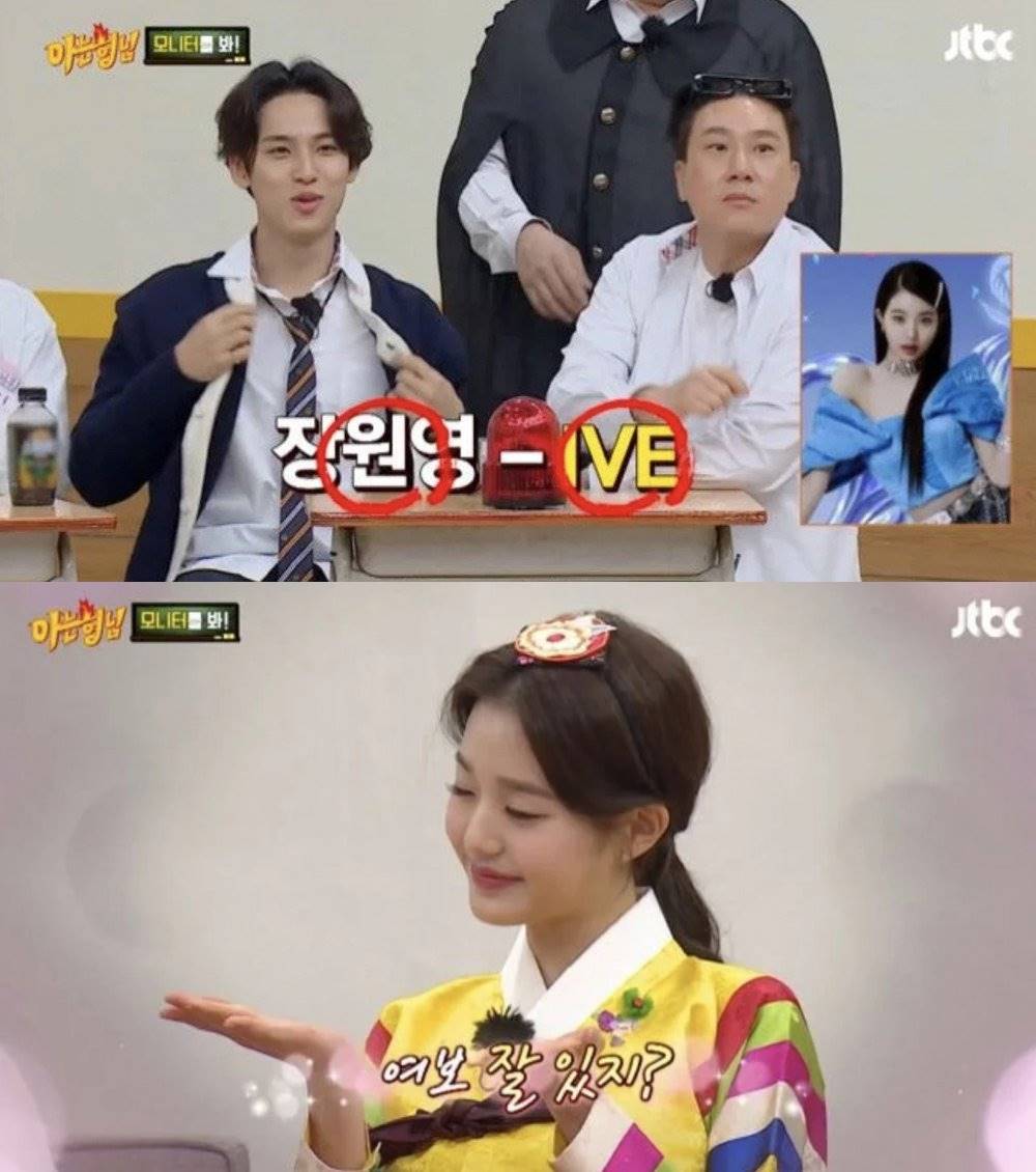 Lee Jin Ho menyebut Jang Won Young IVE sebagai istrinya di \'Knowing Bros\'