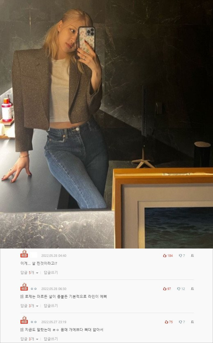 Rose BLACKPINK Dibilang Lebih Berisi, Makin Cantik?