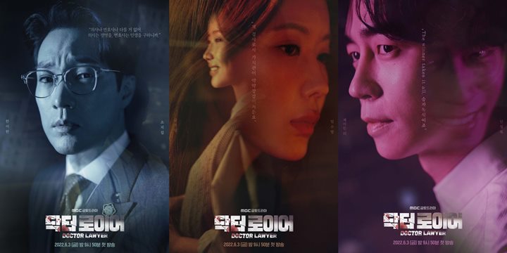 Segera Tayang, Ini 3 Poin Penting \'Doctor Lawyer\' yang Patut Diantisipasi