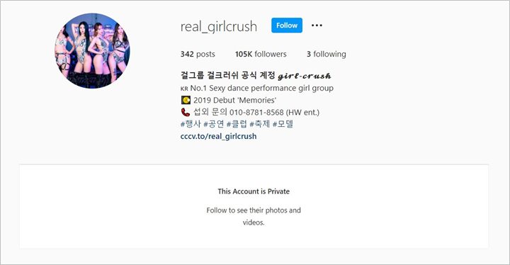 Bakal Hadirkan Member di Bawah Umur Meski Memiliki Konsep Super Seksi, GIRL CRUSH Bikin Publik Geram