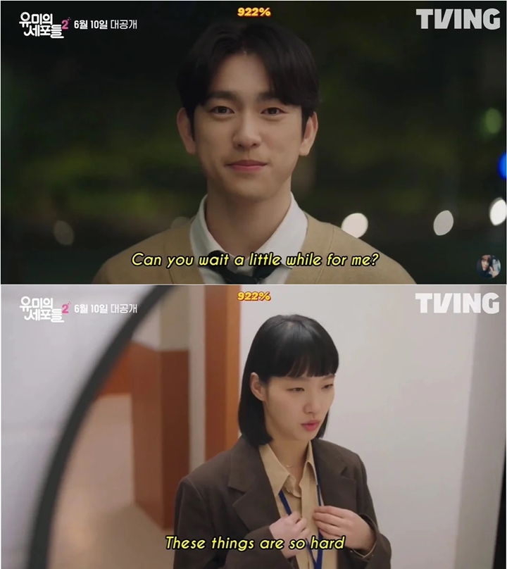 Jinyoung GOT7 Mulai Guncang Hati Kim Go Eun di \'Yumi\'s Cells 2\' Buat Netizen Heboh