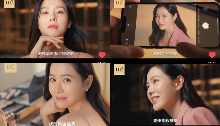 Awet Muda di Usia 40 Tahun, Visual Son Ye Jin di Pemotretan Terbaru Tuai Decak Kagum