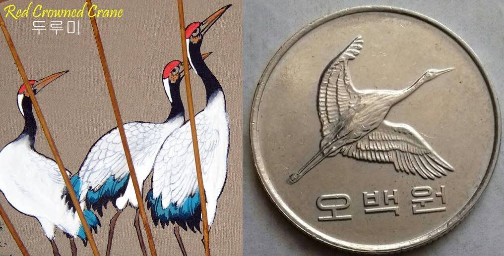 Penjelasan uang koin Korea Selatan