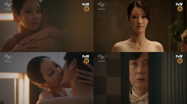 Adegan Seo Ye Ji Ciuman Sensual di \'Eve\' Tuai Pro Kontra
