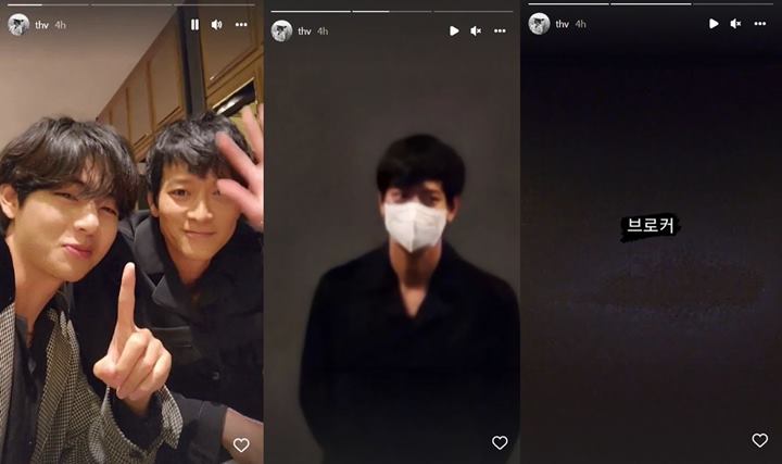 Visual V BTS dan Kang Dong Won di Premiere \'Broker\' Kejutkan Netizen 1