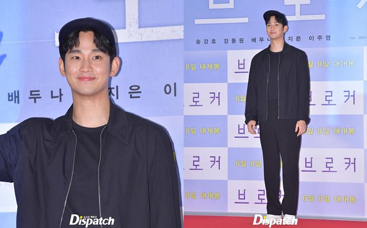 Penampilan Kim Soo Hyun Hadiri Premiere Film IU