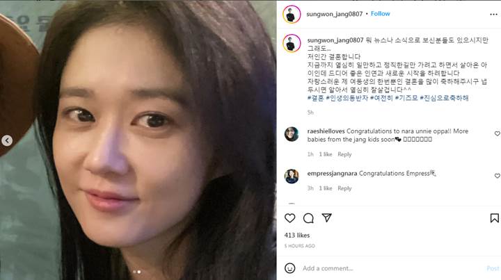 Ikut Bahagia, Kakak Jang Nara Buat Unggahan Manis Soal Pernikahan Sang Adik