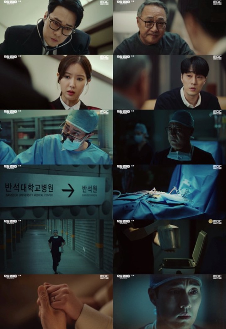 \'Doctor Lawyer\' So Ji Sub dan \'Why Her\' Seo Hyun Jin Tayang Perdana Bareng, Rating Beda Tipis
