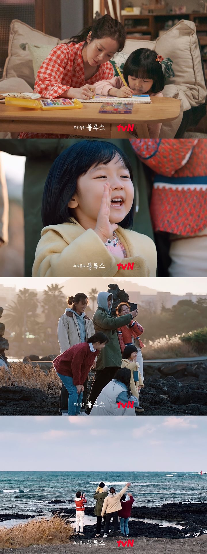 Kim Woo Bin dan Han Ji Min Bantu Wujudkan Impian Bocah Ini, \'Our Blues\' Makin Diantisipasi