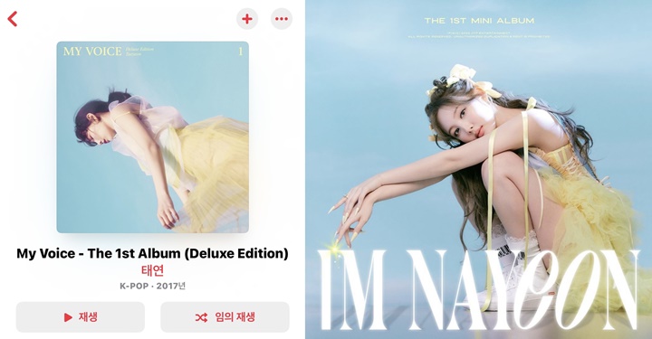 Cover Album 'IM NAYEON' Nayeon TWICE Mirip dengan 'My Voice' Tae Yeon SNSD?