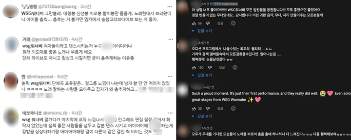 Aksi Panggung Grup Yoon Eun Hye WSG Wannabe Dikritik Mengecewakan 2