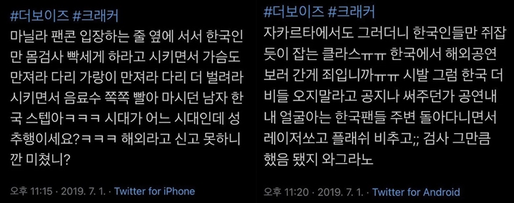 Fans Korea THE BOYZ Protes Dapat Perlakuan Buruk Dari Staf Saat Konser di Luar Negeri