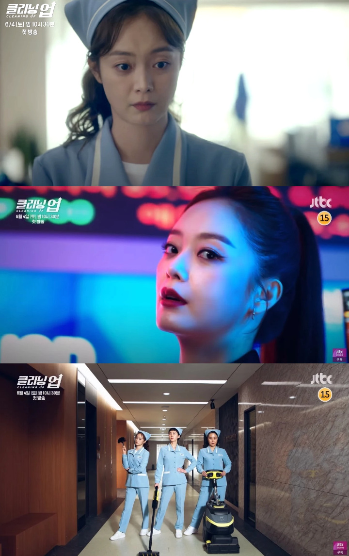Episode pertama drama Jeon So Min 'Cleaning Up' menuai reaksi positif meski mencatat rating pas-pasan