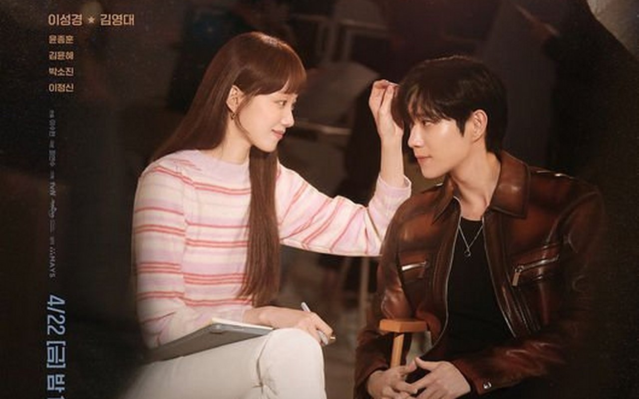 Akting Lee Sung Kyung-Kim Young Dae Dianggap Jadi Gagalnya 'Shooting Stars' Raih Rating Tinggi