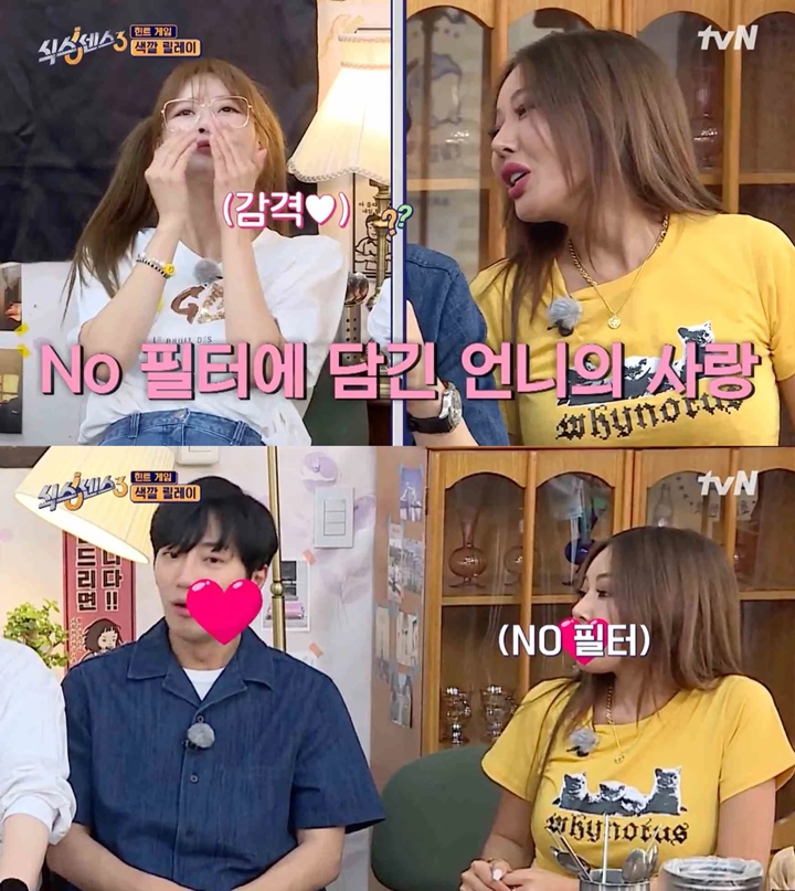 Protes Dituding Pacaran Diam-Diam, Jessi Akui Cintanya Ditolak Lee Sang Yeob
