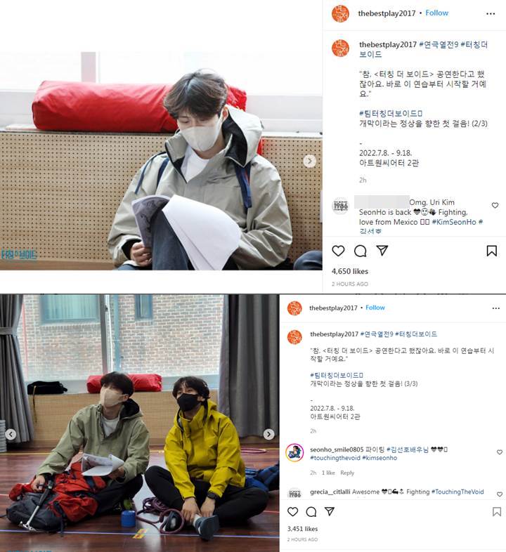 Photo-INFO