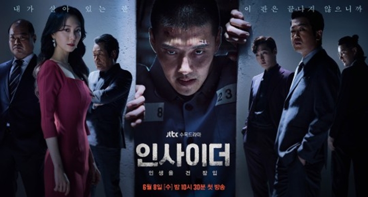 Kang Ha Neul \'Nyawa\' Cerita, Sutradara Anggap \'Insider\' Tak Bakal Rampung Tanpanya