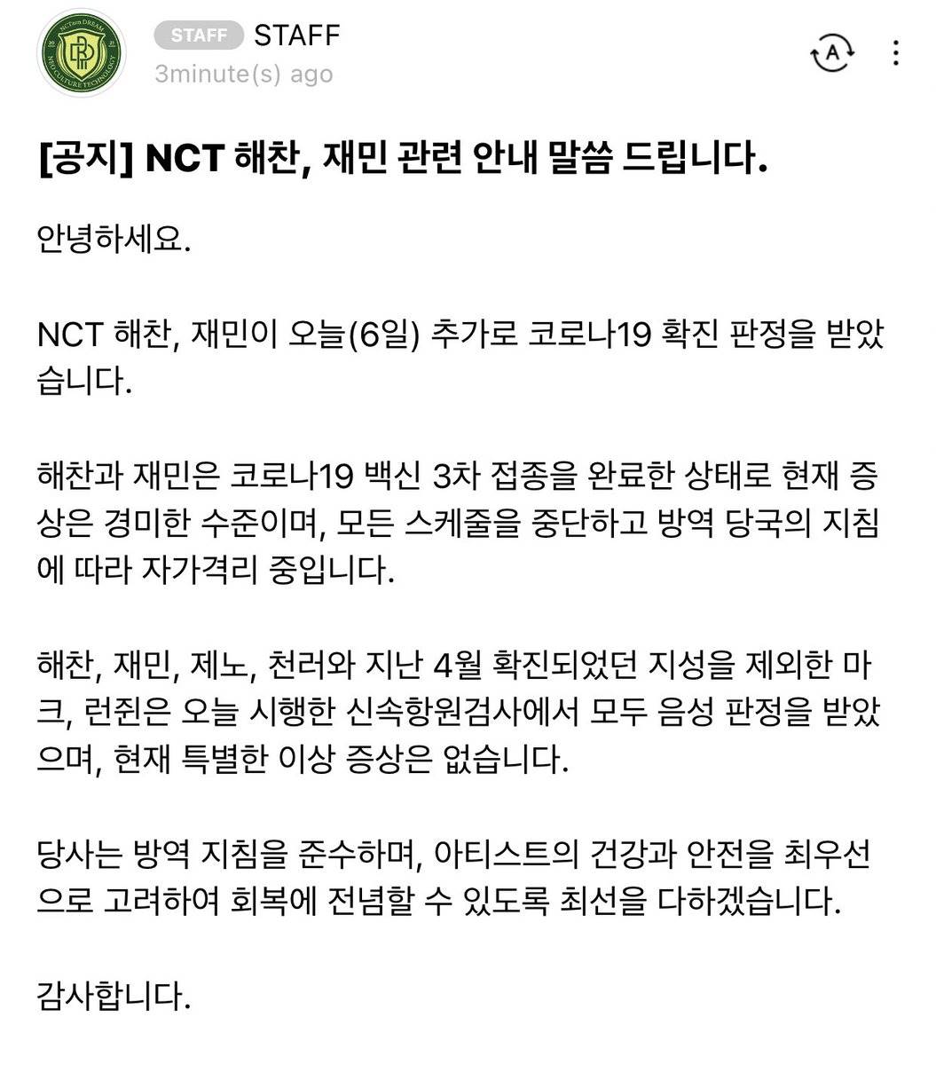 Pengumuman SM Entertainment bahwa Haechan dan Jaemin NCT positif Covid-19