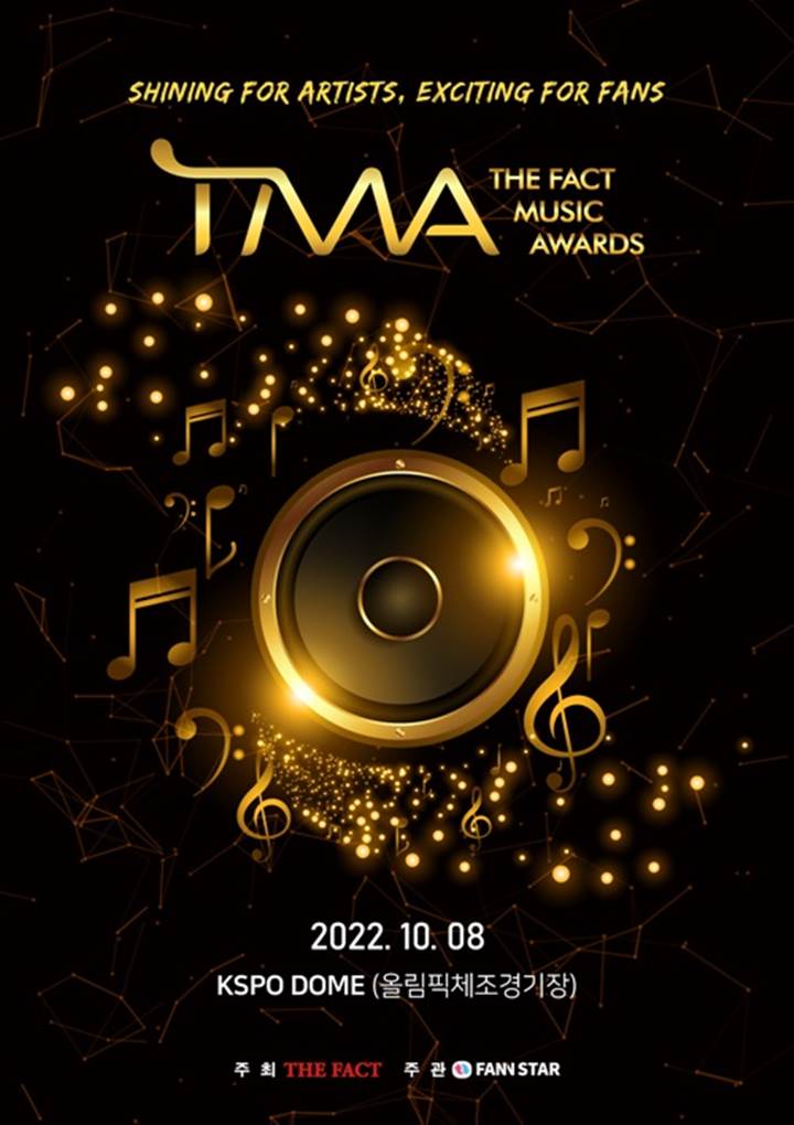 Detail Lengkap The Fact Music Awards 2022 Resmi Dirilis, Bakal Digelar Bulan Oktober