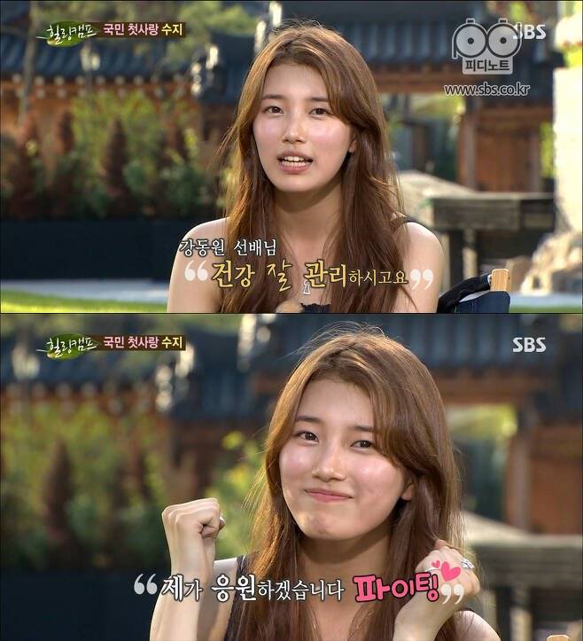Suzy memberikan pesan dukungan kepada Kang Dong Won