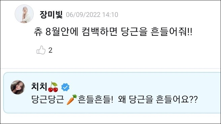 Jisoo Isyaratkan Jadwal Comeback BLACKPINK, Kapan?