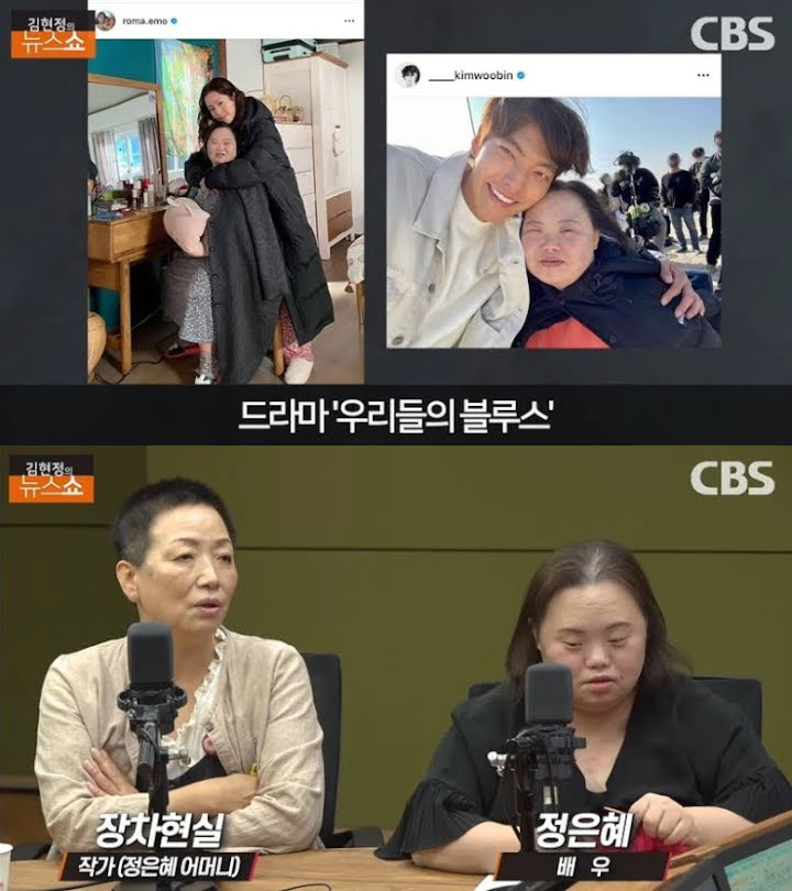 Begini Cara Han Ji Min Perlakukan Pemeran Kembaran yang Idap Down Syndrome di Lokasi \'Our Blues\'