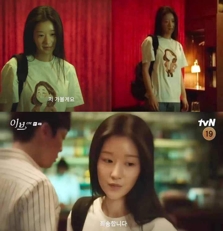 Kagum, Seo Ye Ji Diam-diam Pakai Hadiah dari Fans di Episode Terbaru 'Eve'