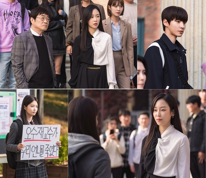  Seo Hyun Jin Dituding Pembunuh Buat Hwang In Yeop Khawatir di \'Why Her\'