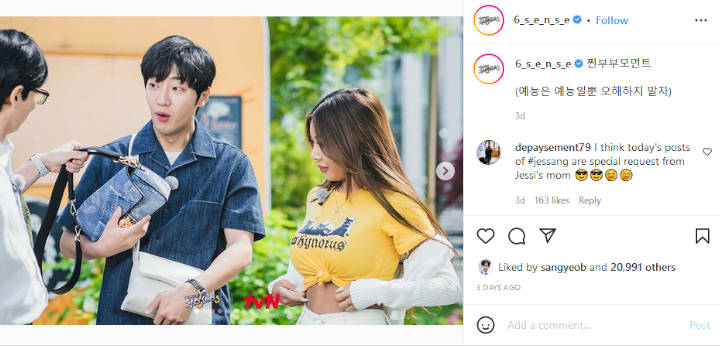 Kabar Pacaran Lee Sang Yeob Dan Jessi Picu Amarah Netizen