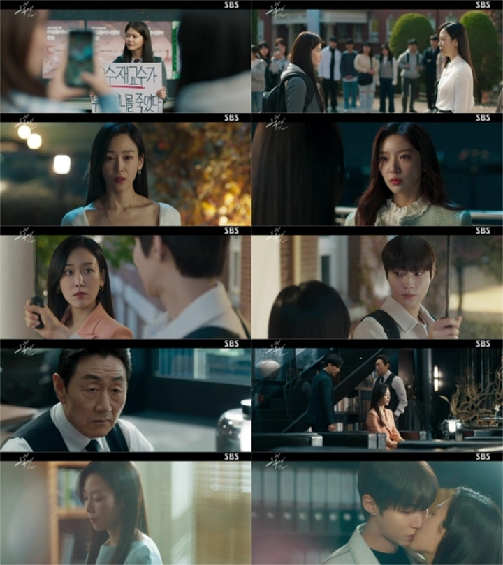 Hempas \'Kutukan\' Sad Boy, Hwang In Yeop Ciuman Dengan Seo Hyun Jin di \'Why Her\'