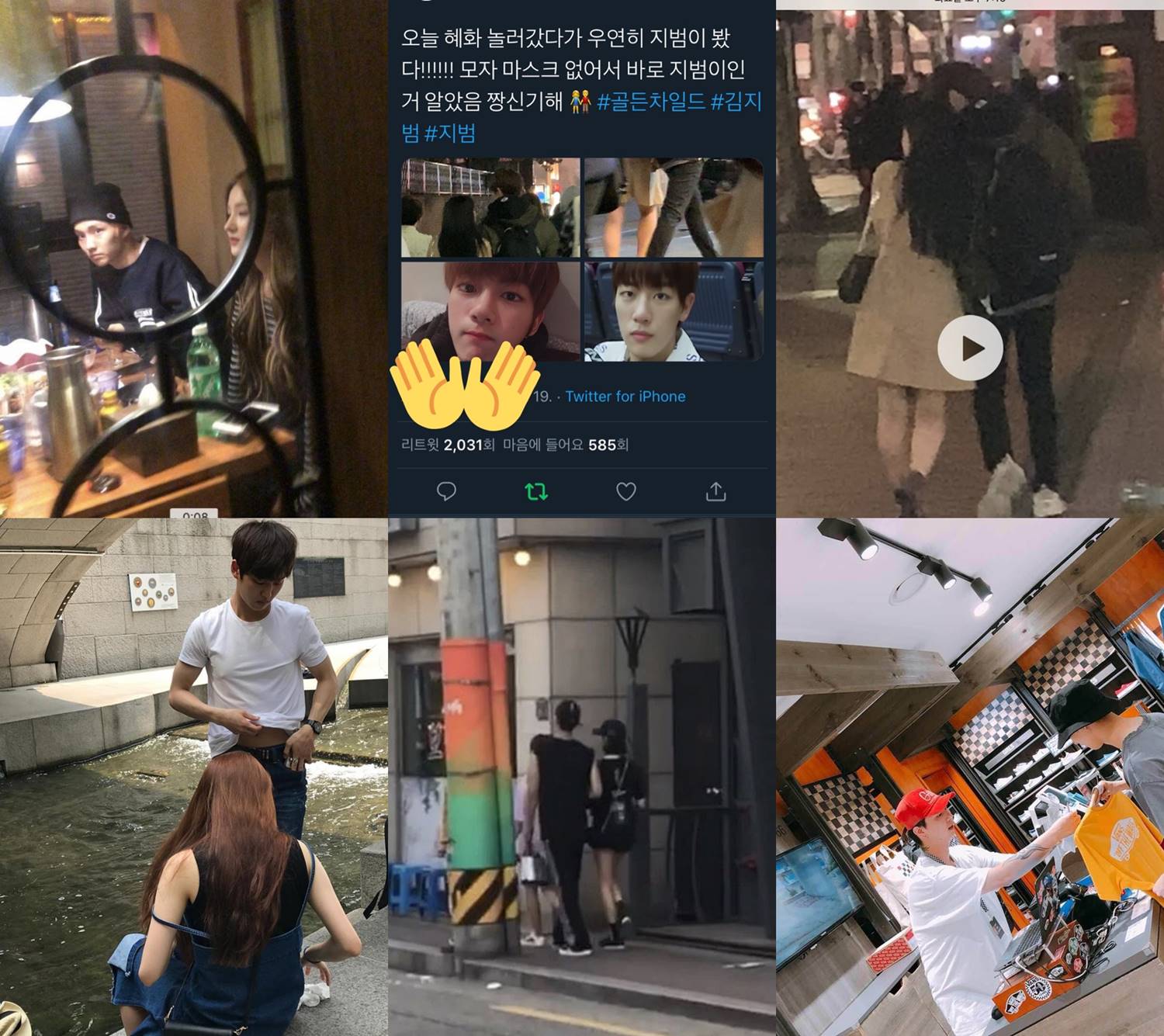 Potret idol K-Pop pria keluar bersama dengan wanita