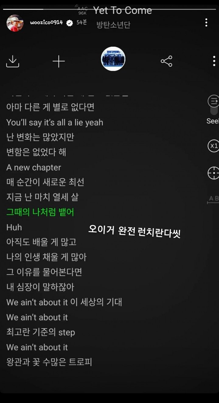 Zico Tanggapi Lagu \'Yet to Come\' BTS, Singgung Masa Lalu RM
