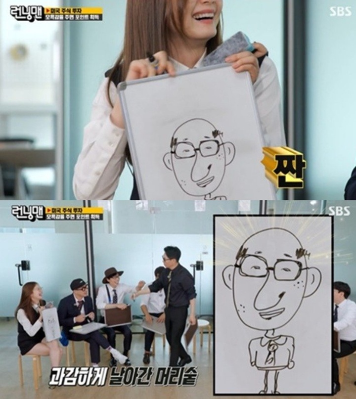 Jeon So Min Bikin Ji Suk Jin Ngamuk di \'Running Man\'