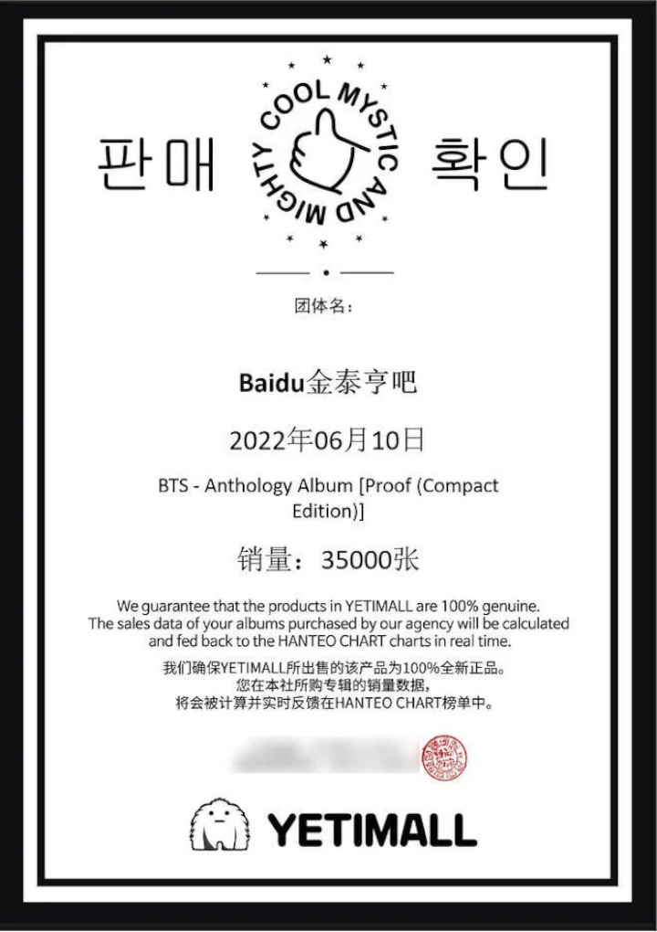 Fans Tiongkok V BTS Beli Album \'Proof\' Senilai 4,5 Miliar Won, Ini Kata Netizen Korea