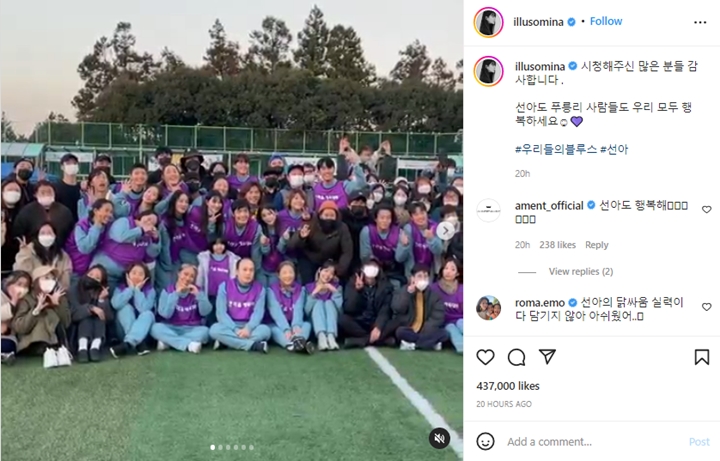  Shin Min A Bikin Heboh Unggah Video Bareng Kim Woo Bin di Lokasi \'Our Blues\'