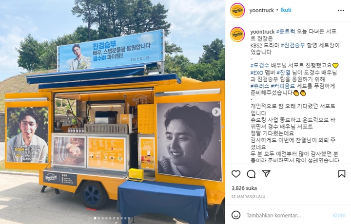 Chanyeol EXO Kirim Dukungan untuk D.O.