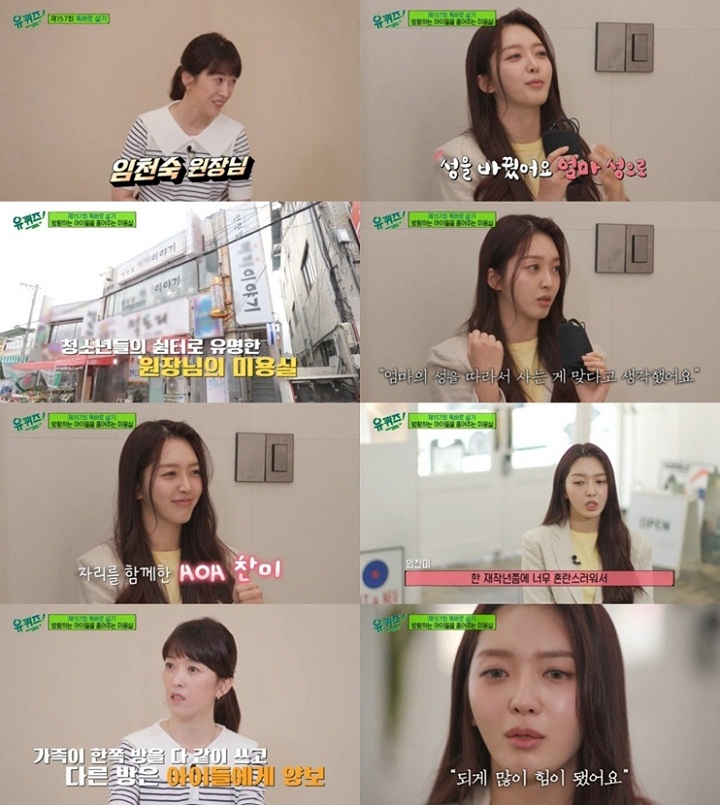 Chanmi AOA Sempat Ingin Berhenti Jadi Artis Saat Skandal Mina-Jimin Pecah, Sosok Ini Jadi Penguat
