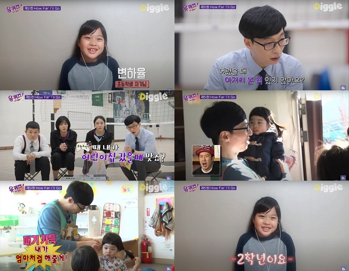 Punya Karakter Mengagumkan, Perilaku Yoo Jae Seok di \'You Quiz on the Block\' Ini Jadi Perhatian