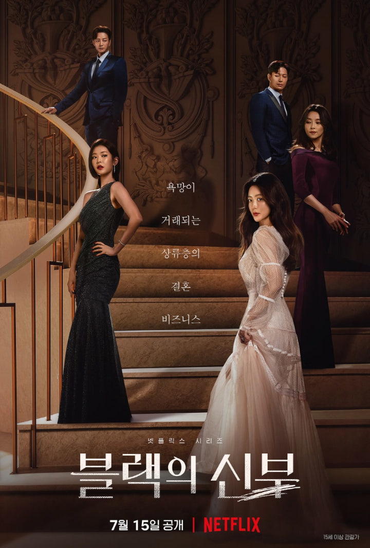 Kim Hee Sun Siap Balas Dendam, Adegan Ciuman di Teaser \'Remarriage & Desires\' Makin Picu Penasaran