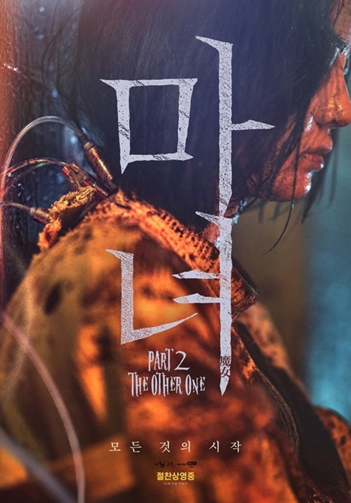 \'The Witch: Part 2. The Other One\' Raih Angka Fantastis di Hari Pertama, Susul \'The Round Up\'?