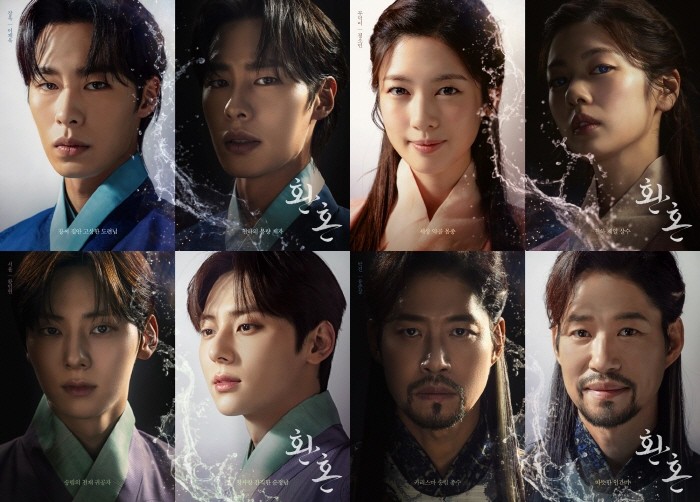 Jung So Min, Lee Jae Wook Hingga Yoon In Soo, tvN Perkenalkan 8 Karakter Unik di \'Alchemy of Souls\'