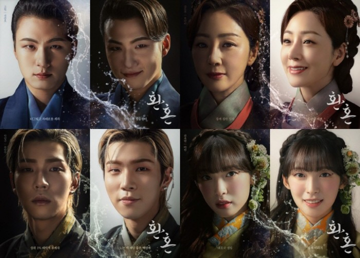 Jung So Min, Lee Jae Wook Hingga Yoon In Soo, tvN Perkenalkan 8 Karakter Unik di \'Alchemy of Souls\'