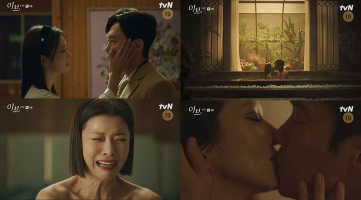 Seo Ye Ji Konsisten Akting Panas, \'Eve\' Dinilai Tak Mempan Rayu Publik