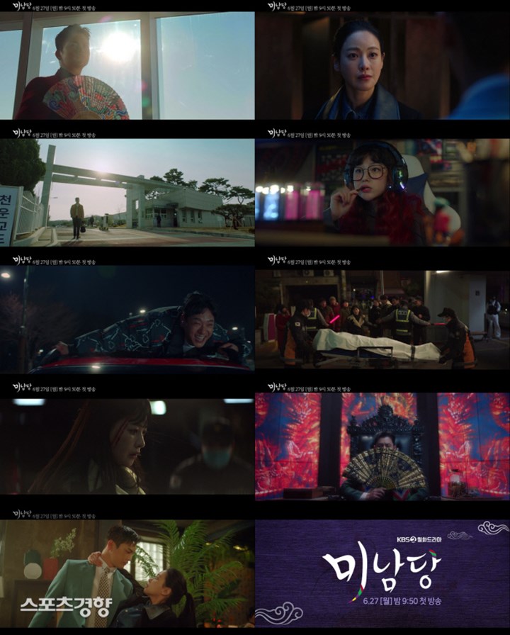Seo In Guk Peluk Oh Yeon Seo di Teaser \'Cafe Minamdang\', Hubungan Masa Lalu Undang Tanda Tanya