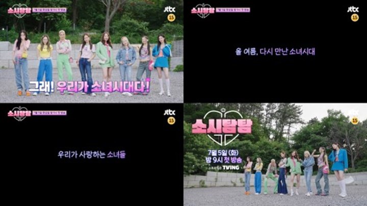 SNSD Parodikan Film \'Sunny\' di Teaser \'Soshi Tam Tam\', Endingnya Malu Sendiri