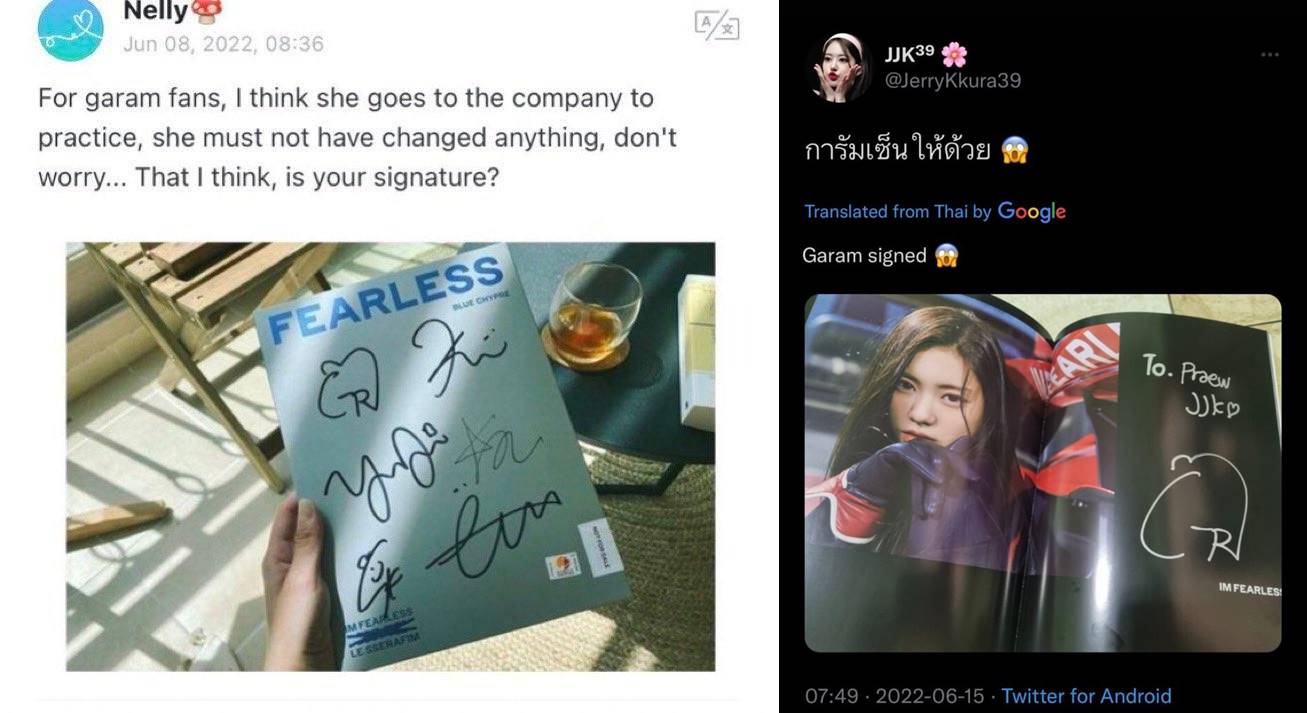 Kim Garam LE SSERAFIM ketahuan ikut memberikan tanda tangan di album milik penggemar