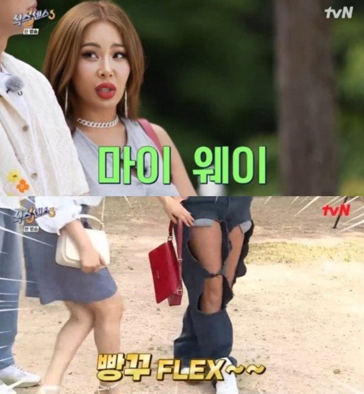 Celana Jessi Bikin Syok, Yoo Jae Seok Beri Komentar Lucu