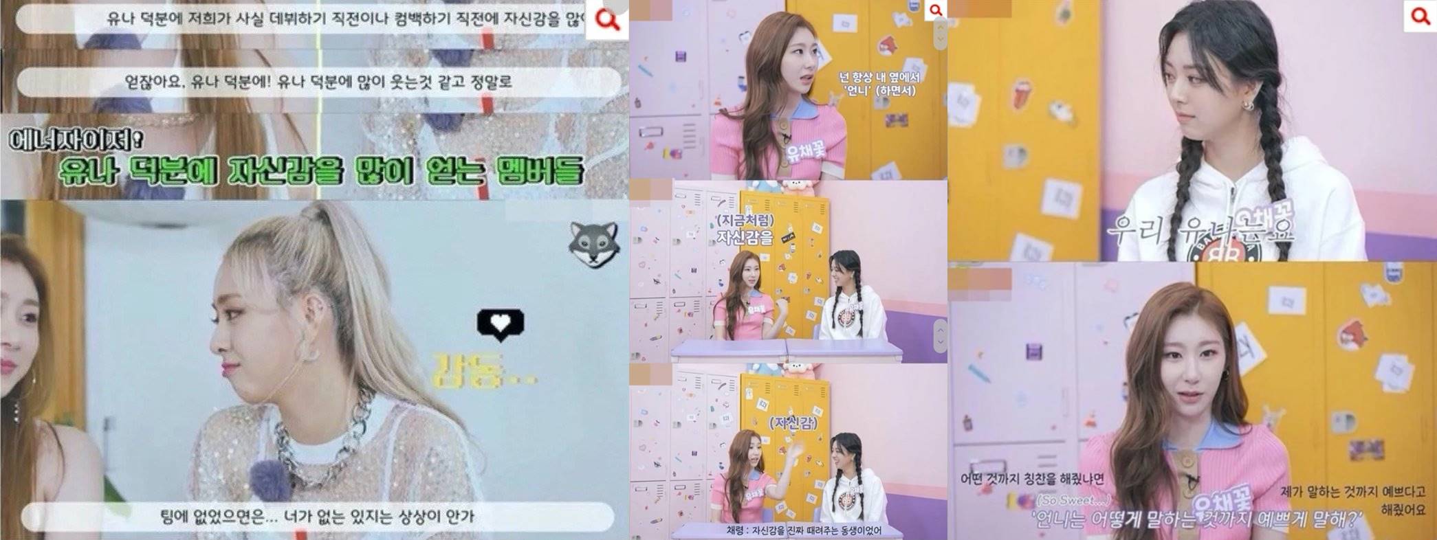 Chaeryeong membeberkan arti Yuna bagi ITZY