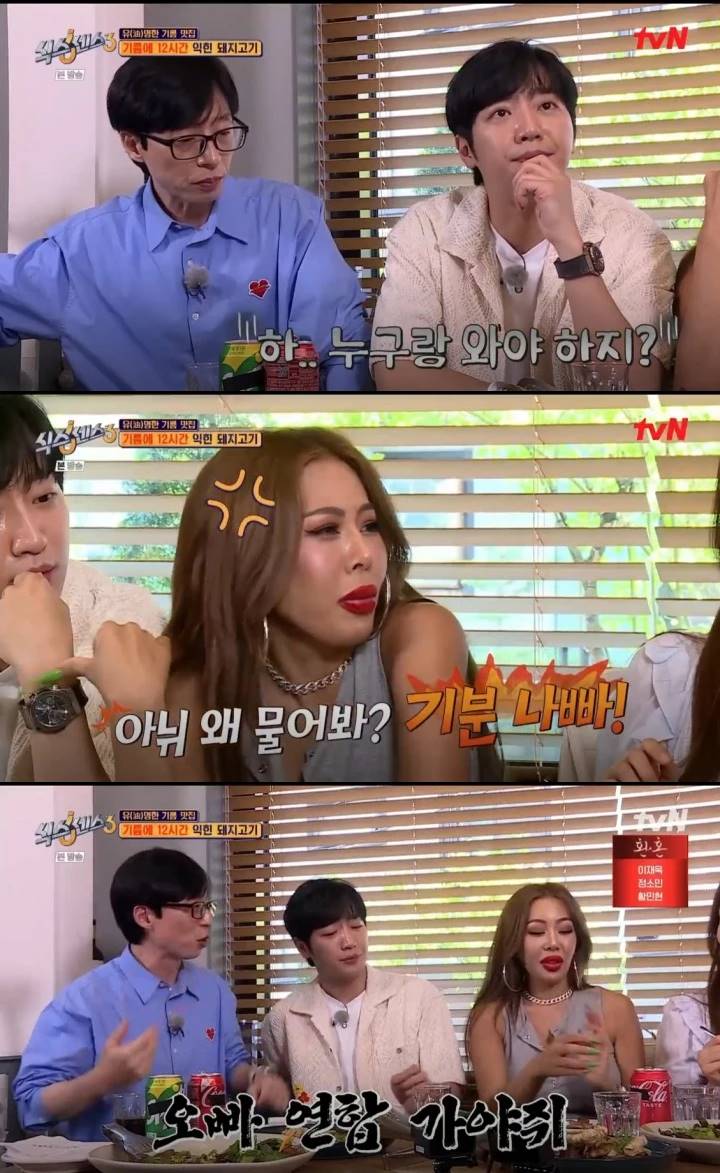 Yoo Jae Seok Bikin Momen Manis Jessie & Lee Sang Yeob Buyar di Episode Terakhir \'The Sixth Sense 3\'